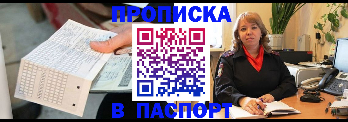 временная регистрация госуслуги в Ардоне