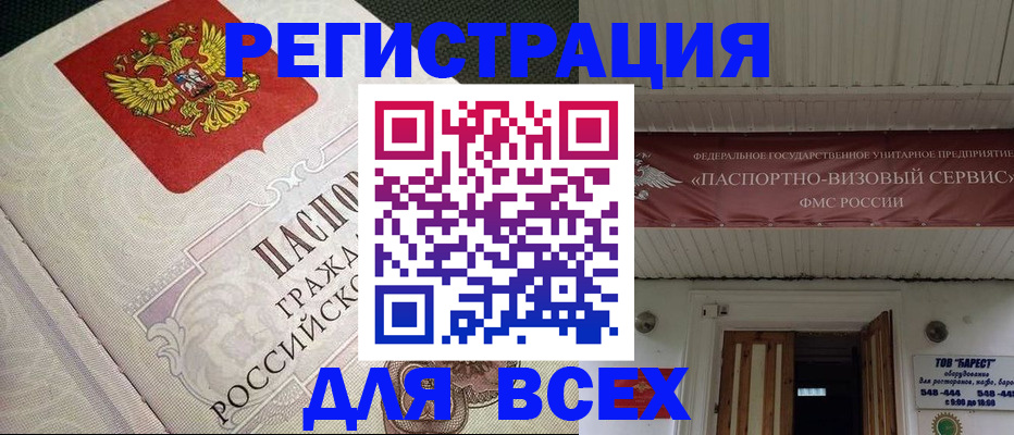 найти адрес прописки в Ардоне