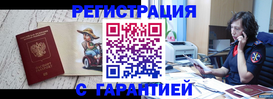 регистрация для школы в Ардоне