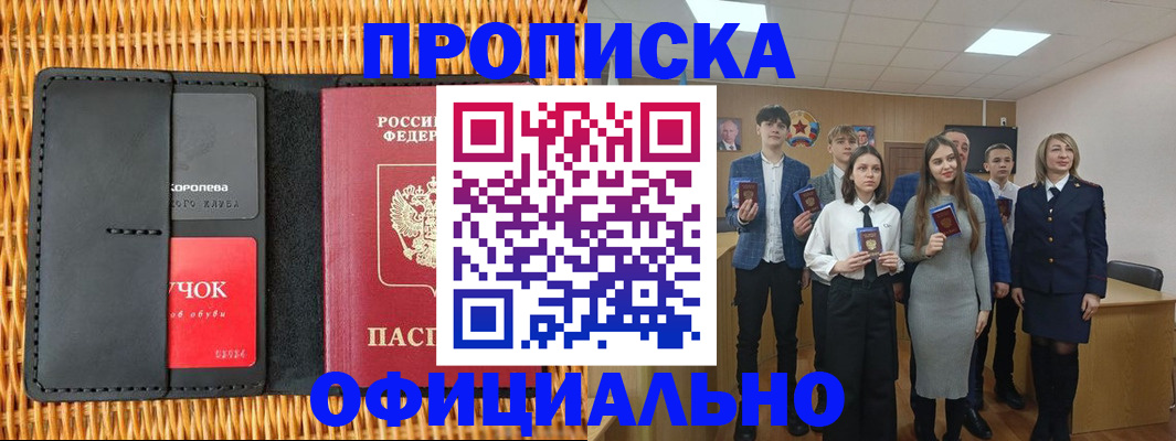 регистрация для дет. сада в Ардоне